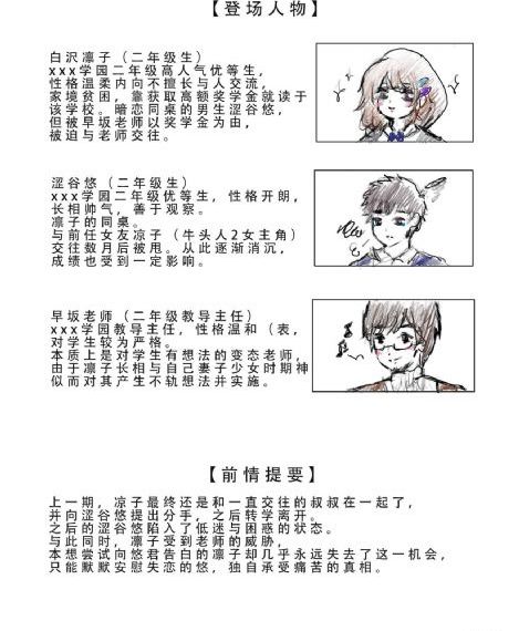 2018国产奥德赛_BD国语在线播放